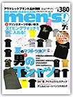 ブランドバーゲン　MEN'S