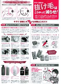 キラリ！