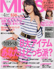 MISS　2010年4月号